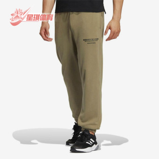PANTS男子针织束脚透气运动裤 Adidas KNIT HZ7055 阿迪达斯正品