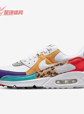 Nike/耐克正品AIR MAX 90 SE春季女子拼色休闲缓震跑鞋DH5075-100