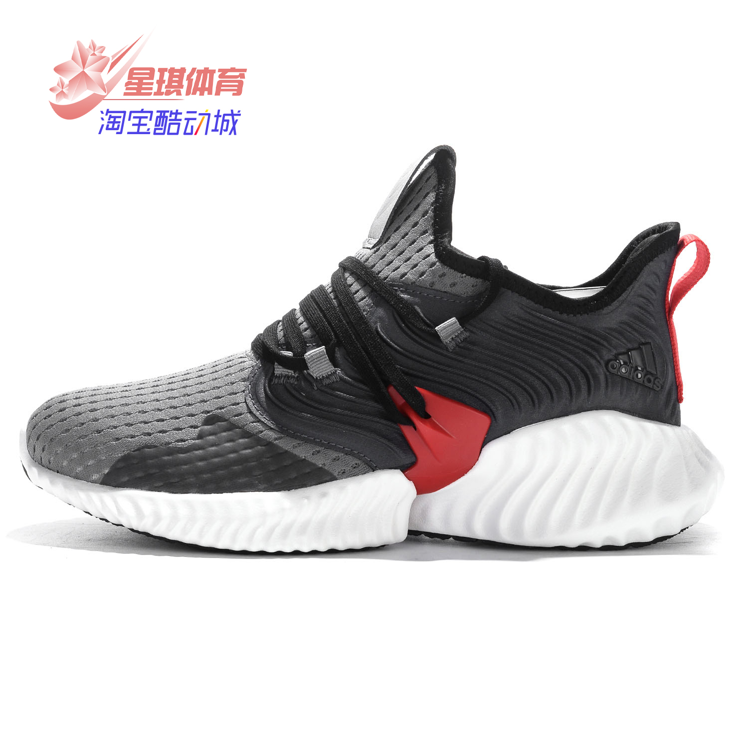 adidas阿迪达斯跑步鞋