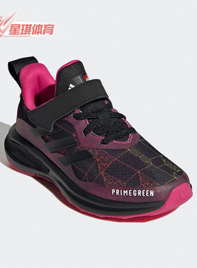 Adidas/阿迪达斯正品运动大童时尚潮流低帮轻便跑步鞋 G57946
