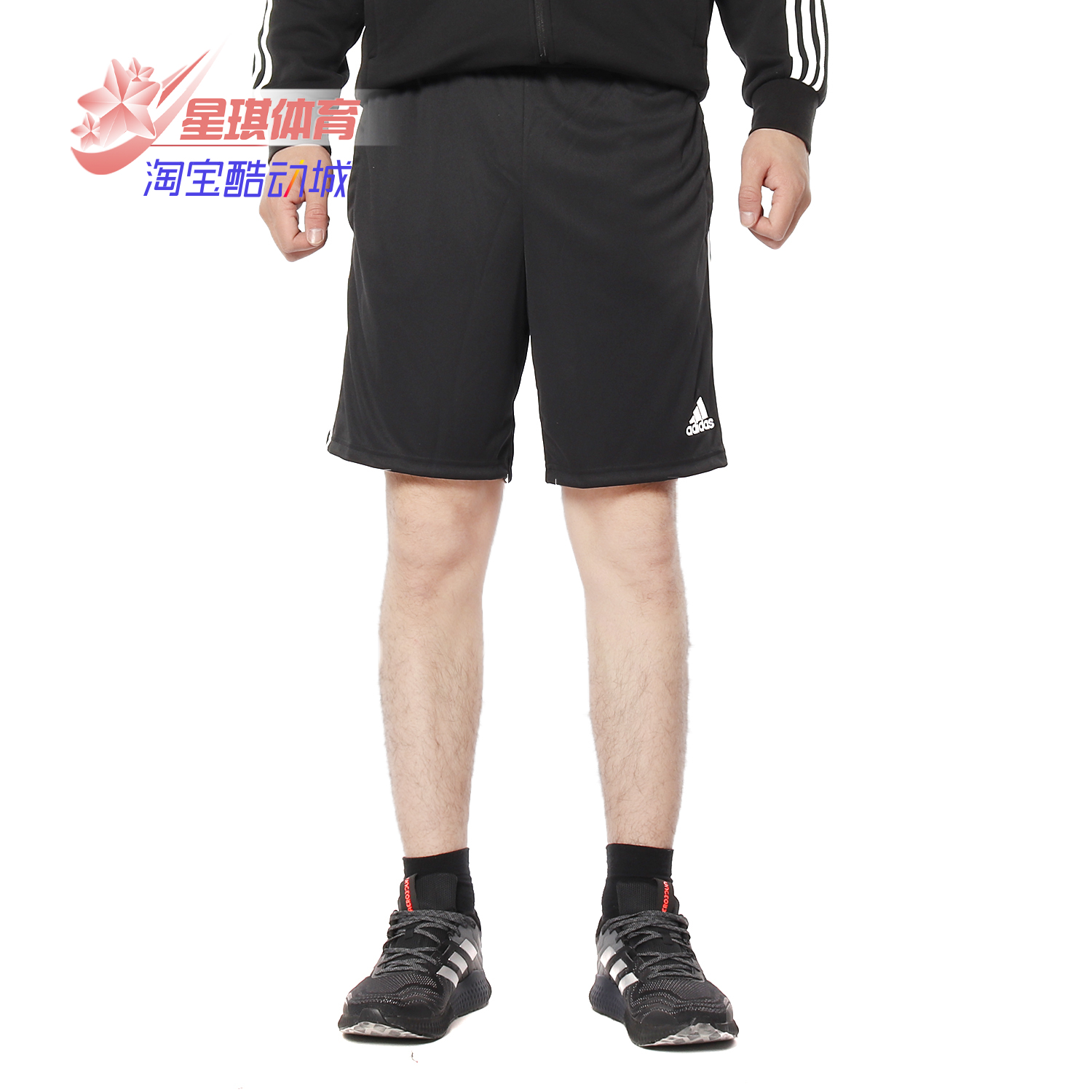 adidas阿迪达斯正品休闲短裤