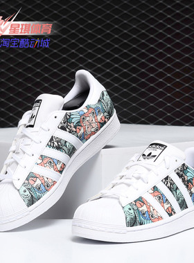 Adidas/阿迪达斯正品春夏新款 男女儿童休闲运动板鞋B37277