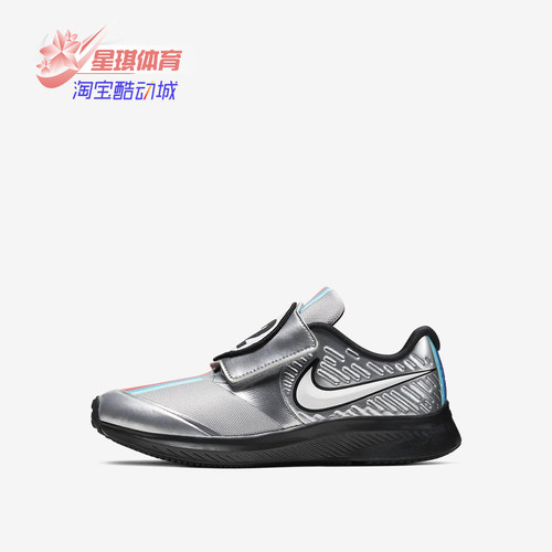 耐克冬季缓震透气休闲板鞋
