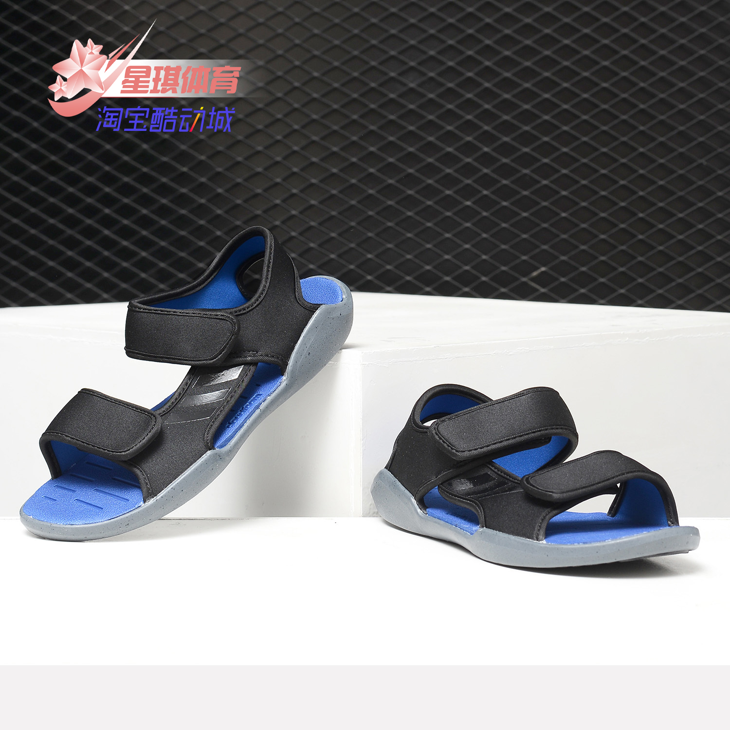 阿迪达斯大童运动沙滩凉鞋