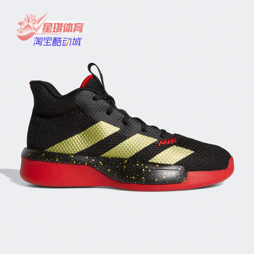 adidas正品小童篮球fv4718运动鞋