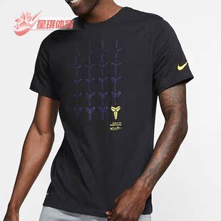 BQ3614 Nike 潮流运动圆领舒适短袖 休闲男子时尚 010 耐克正品