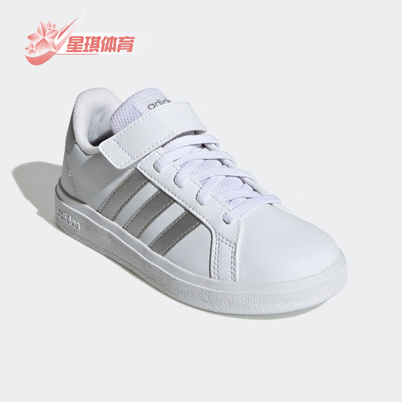 Adidas/阿迪达斯正品三叶草大童运动轻便低帮透气休闲板鞋 GW6516