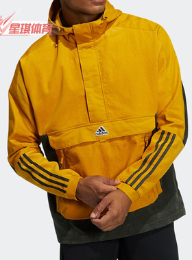 Adidas/阿迪达斯正品冬季时尚新款男子运动夹克外套 HD0366
