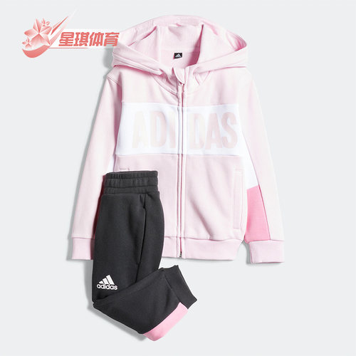 阿迪达斯女童运动长袖套装