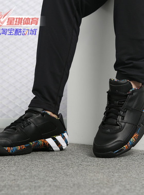 Adidas/阿迪达斯正品 Regulate  新款男子场上篮球鞋G54681