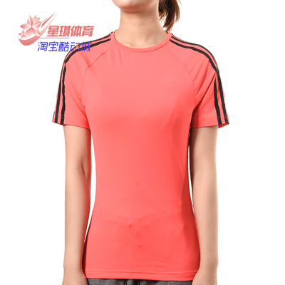 阿迪迪达斯正品短袖恤运