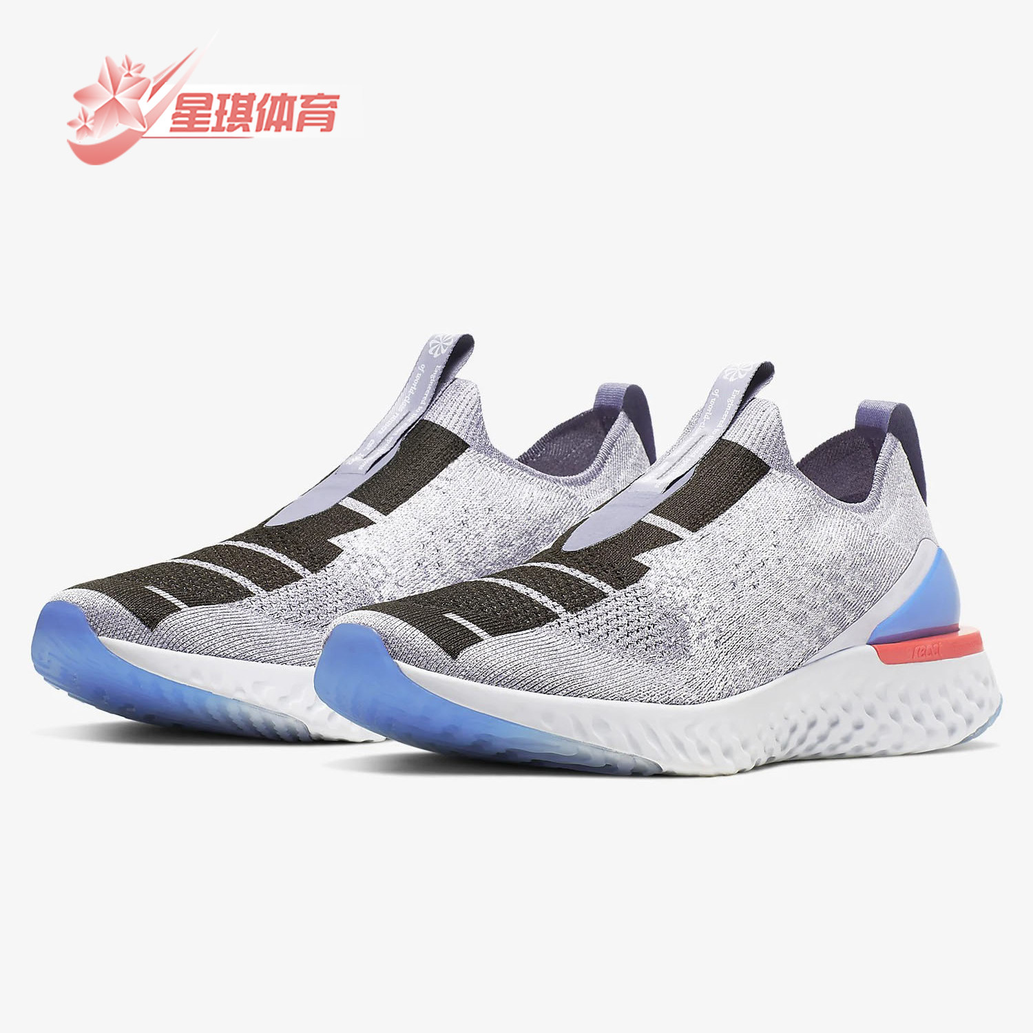 Nike/耐克男轻便休闲跑步鞋