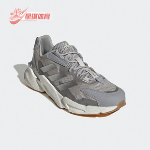 Adidas X9000L4 男子轻便透气运动跑步鞋 GY3891 阿迪达斯正品