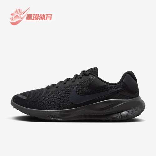 Nike/耐克正品 Revolution 7 男士缓震公路跑步鞋FB2207-005