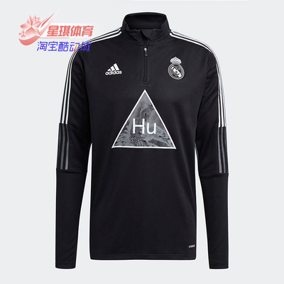 Adidas/阿迪达斯正品秋季新款男子舒适运动卫衣套头衫GK7841