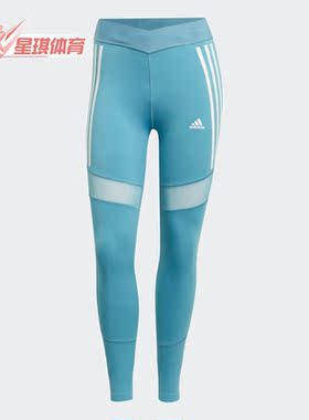 Adidas/阿迪达斯正品新款女子运动透气训练紧身长裤 H47471