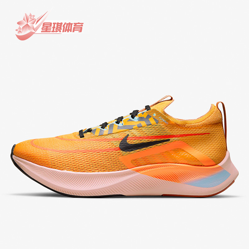 Nike/耐克2022春季男子