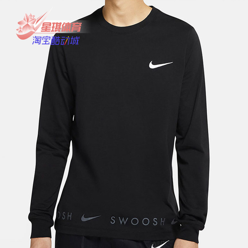 耐克正品新款男子运动长袖