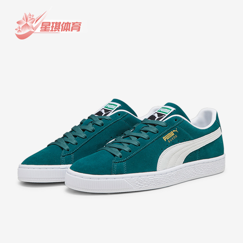 Puma/彪马正品Suede Classic XXI男女复古休闲运动板鞋374915-89