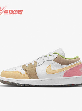 Nike/耐克正品Air Jordan 1 AJ1女子GS大童轻便篮球鞋 DJ0341-100