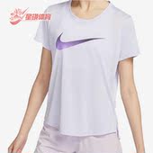 耐克正品 春夏新款 休闲透气女子运动短袖 Nike DX1026 536