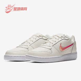 AQ2232 Nike Low男女果冻渐变勾复古休闲板鞋 Blazer 100 耐克正品