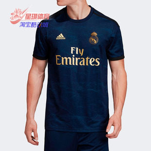男子足球皇马客场比赛服 Adidas FJ3151 JSY 阿迪达斯正品 REAL