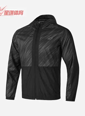 Skechers/斯凯奇正品秋新款男运动透气防晒休闲连帽外套 P322M008