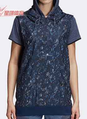 Adidas/阿迪达斯正品新款女子SMC运动休闲透气无袖连帽卫衣CG2044