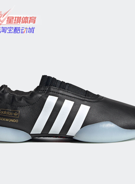 Adidas/阿迪达斯正品春季新款三叶草女子休闲运动鞋 EF4703