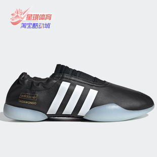 三叶草女子休闲运动鞋 Adidas 新款 春季 EF4703 阿迪达斯正品