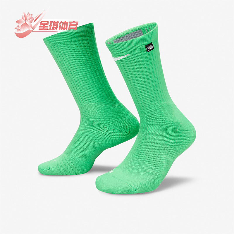 Nike/耐克正品男女运动袜
