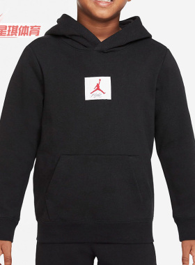 Nike/耐克正品JORDAN 秋季新款小童运动卫衣DQ7938-010