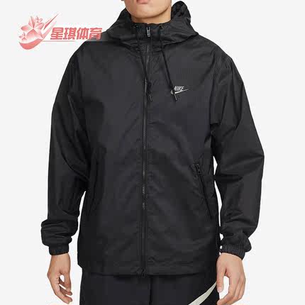 Nike/耐克正品新款男子运动梭织连帽夹克外套FB7805-010
