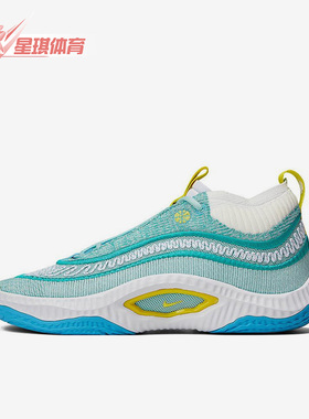 Nike/耐克正品COSMIC UNITY 3 EP男士减震篮球鞋DV2770-300