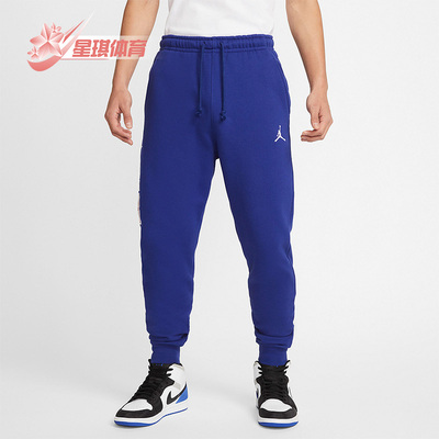 耐克春季新款男子休闲针织训练裤