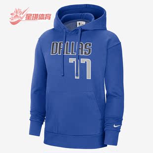 Nike/耐克正品达拉斯独行侠队运动男子连帽卫衣DB1210-481