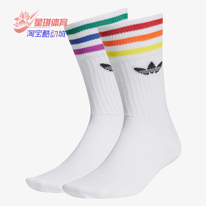 Adidas/阿迪达斯正品三叶草休闲男女潮流袜子两双装 GK7854