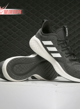 Adidas/阿迪达斯正品春季新款 FLUIDFLOW 男子跑步鞋EG3665