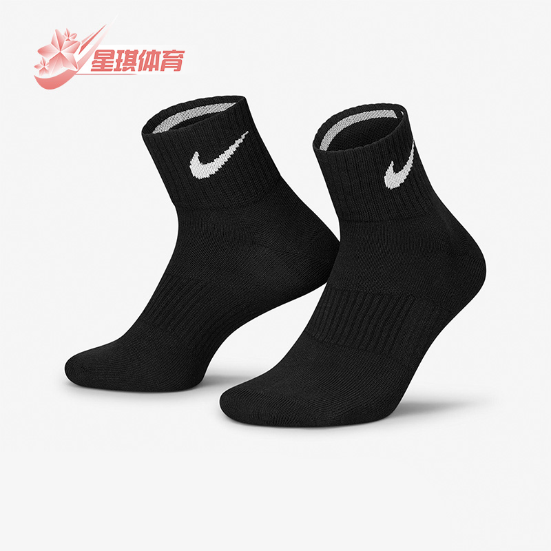 耐克男女舒适透气时尚袜三双装