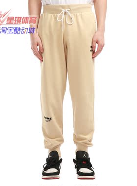 Puma/彪马正品男子运动宽松收口透气休闲长裤533202-20