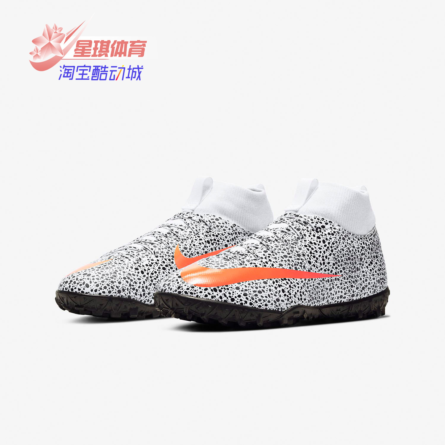 Nike/耐克飞盘新款13足球鞋C罗雪豹复刻儿童碎钉人草球鞋CV3187