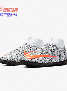 Nike/耐克飞盘新款13足球鞋C罗雪豹复刻儿童碎钉人草球鞋CV3187