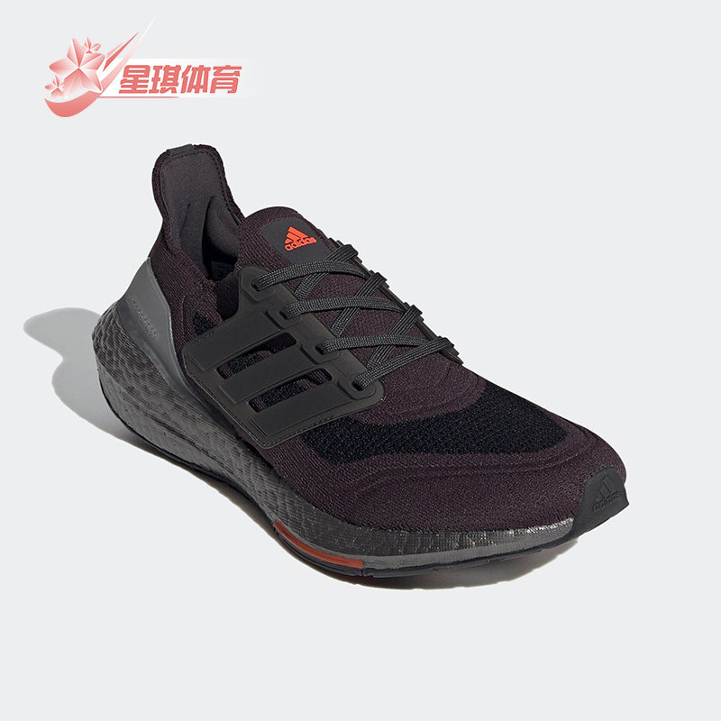 Adidas/阿迪达斯正品Ultra Boost 男子减震低帮跑步鞋 FY3952,运动鞋new,跑步鞋,淘宝优惠券,粉丝福利购,淘宝优惠卷