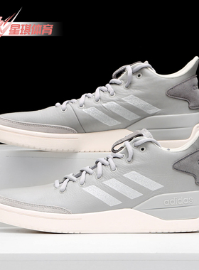 Adidas/阿迪达斯正品新款BBALL80S 男子休闲运动跑步鞋G25759