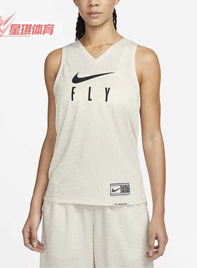 Nike/耐克正品新款女子运动休闲篮球无袖背心DX0552-133