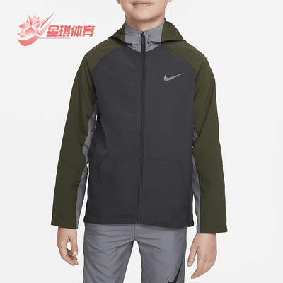Nike/耐克大童梭织防晒训练外套
