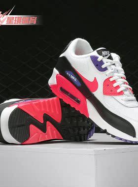 Nike/耐克正品Air Max 90 男子运动休闲复古气垫缓震跑步鞋AJ1285