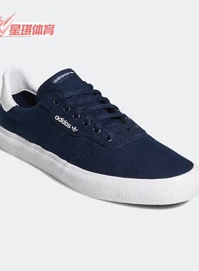 Adidas/阿迪达斯正品三叶草秋季新款男女运动休闲板鞋B22707