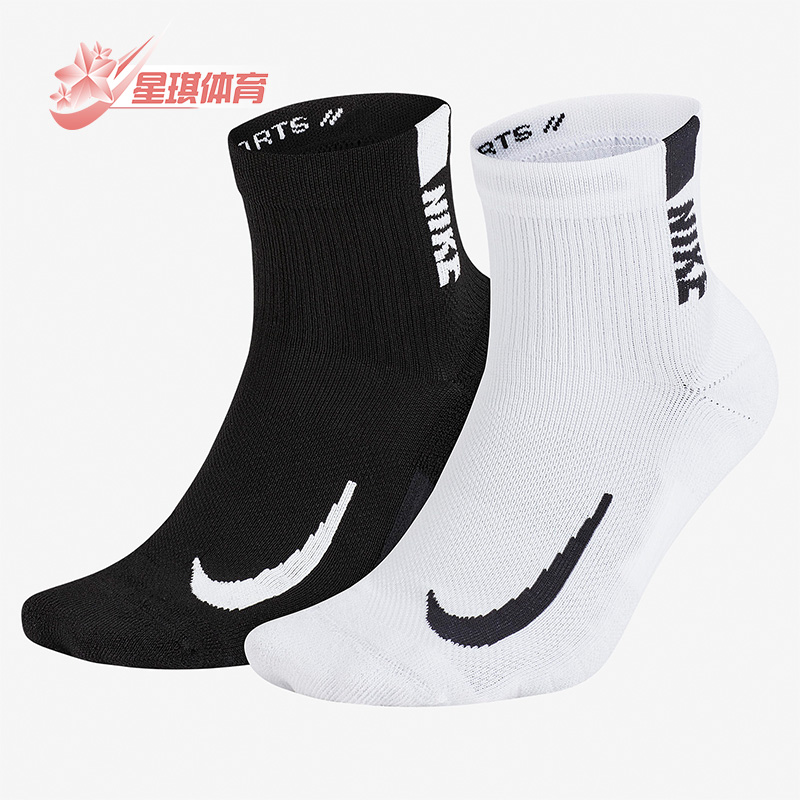 耐克正品男女休闲运动袜